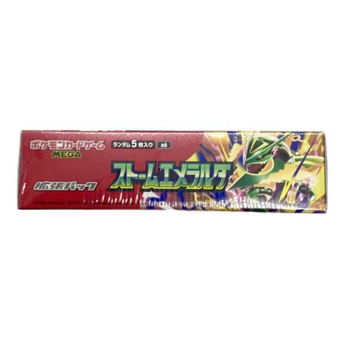 拡張パックストームエメラルダ ポケモンカード