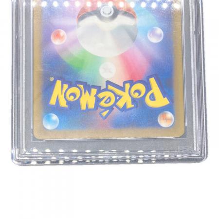 ポケモンカード ナンジャモ SAR PSA10 スカーレット&バイオレット