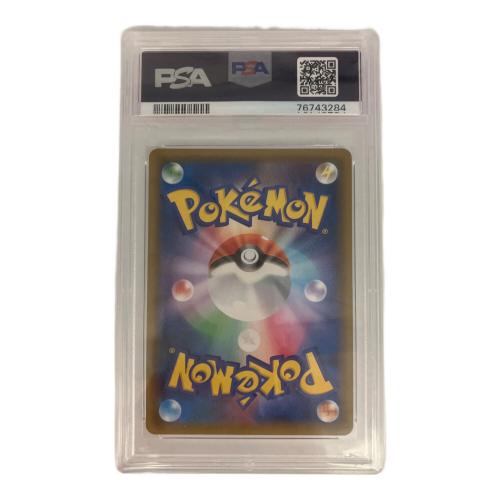 PSA10 エリカのおもてなし ポケモンカード SR
