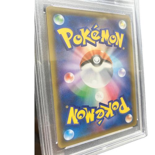 PSA10 エリカのおもてなし ポケモンカード SR