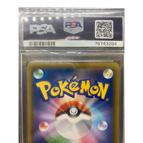 PSA10 エリカのおもてなし ポケモンカード SR