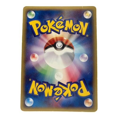 ゲンガー ポケモンカード