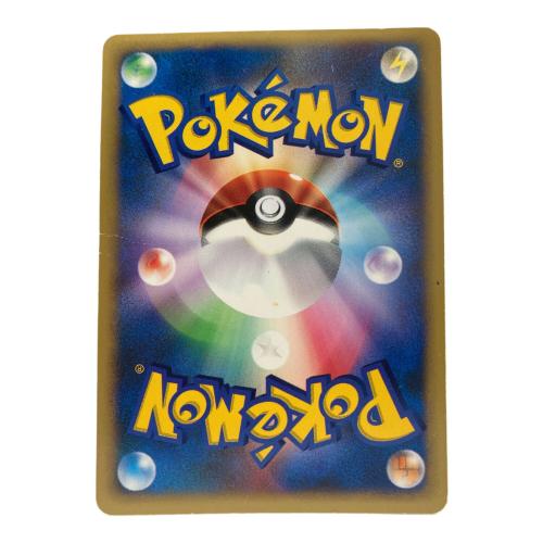 カリンのバンギラス ポケモンカード