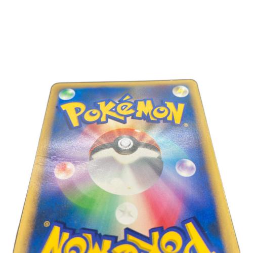 カリンのバンギラス ポケモンカード