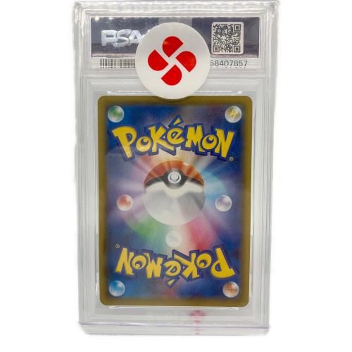 PSA10 ブラッキーV ポケモンカード CSR