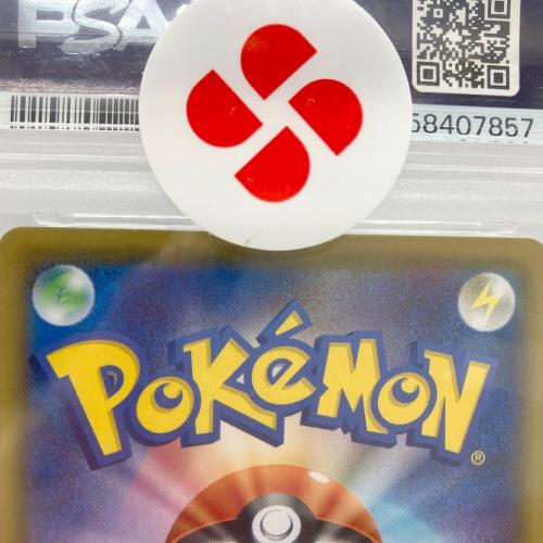 PSA10 ブラッキーV ポケモンカード CSR