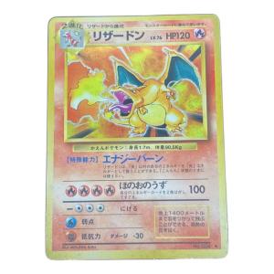 リザードンLV76 ポケモンカード