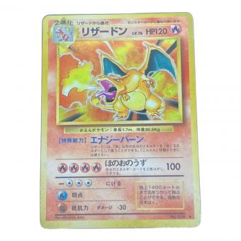 リザードンLV76 ポケモンカード
