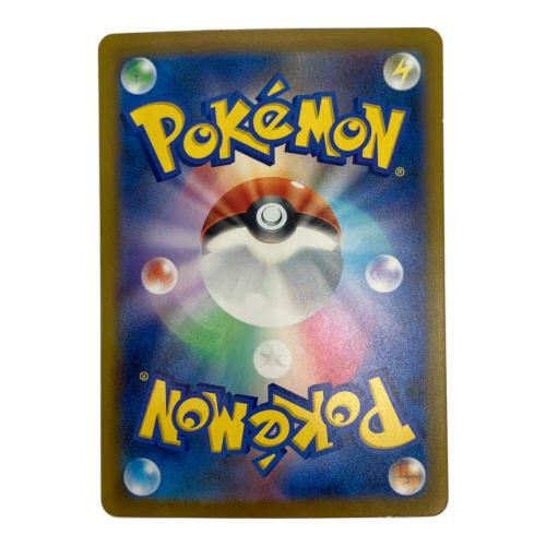 メガダークライex ポケモンカード SAR