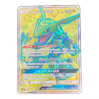 レックウザGX ポケモンカード 101/096　SR