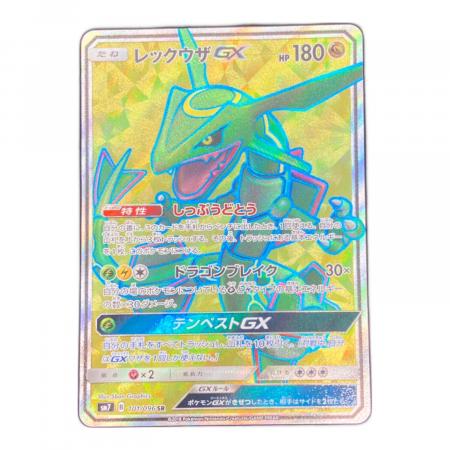 レックウザGX ポケモンカード 101/096 SR｜トレファクONLINE