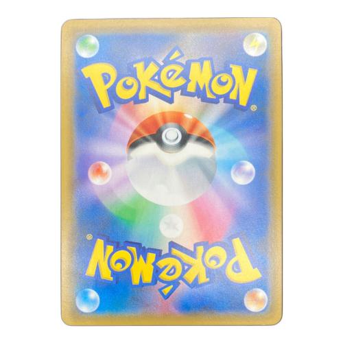 レックウザGX ポケモンカード 101/096　SR