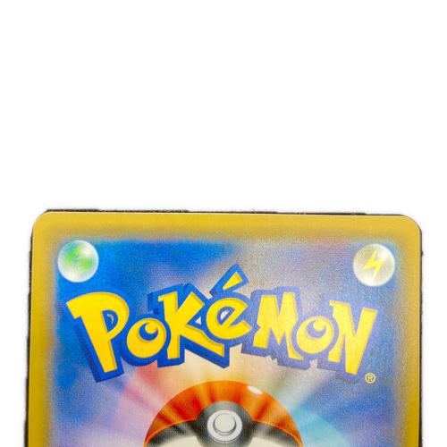 レックウザGX ポケモンカード 101/096　SR