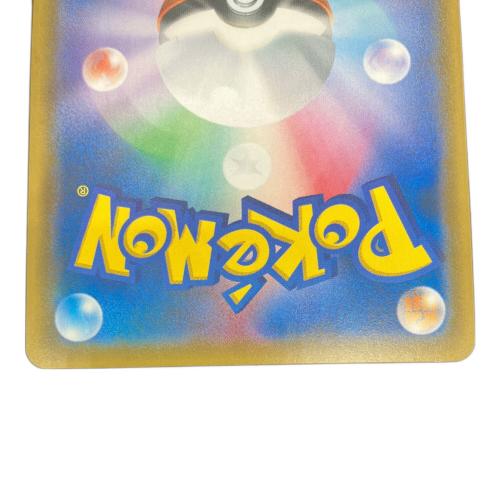 レックウザGX ポケモンカード 101/096　SR