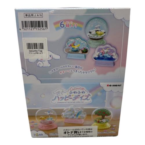 リーメント シナモロールテラリウム フワフワハッピーデイズ フィギュア 1BOX(全6種入り)セット