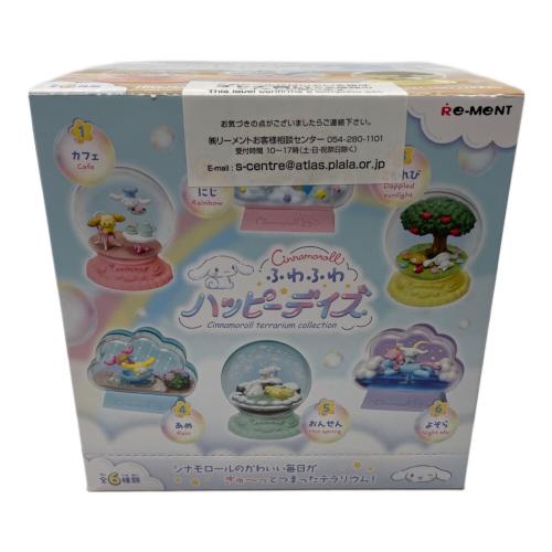 リーメント シナモロールテラリウム フワフワハッピーデイズ フィギュア 1BOX(全6種入り)セット
