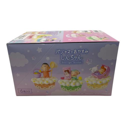 リーメント パジャマでおやすみしんちゃん フィギュア 1BOX(全6種入り)セット
