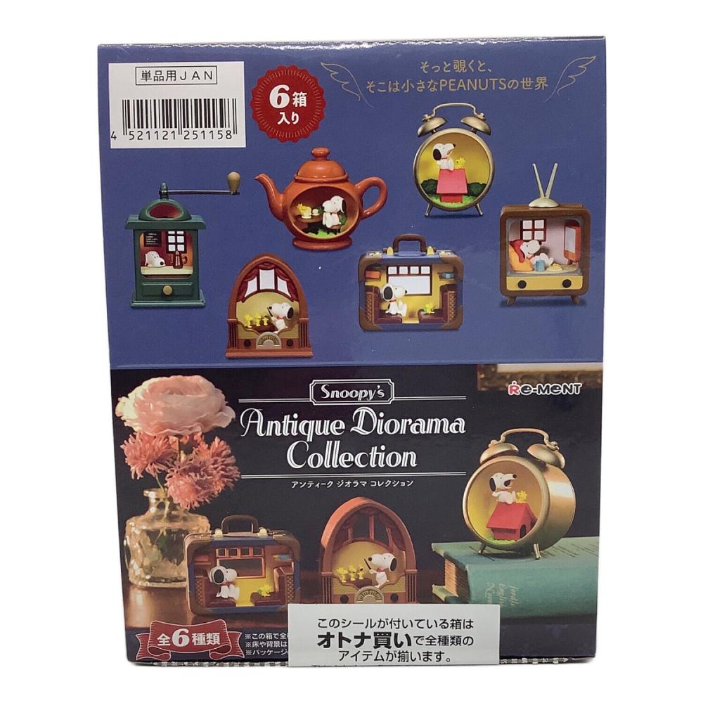 リーメント スヌーピー アンティーク ジオラマ コレクション