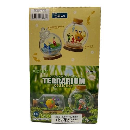 リーメント ピクミン テラリウムコレクション フィギュア 1BOX(全6種入り)セット