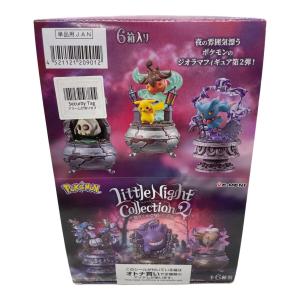 リーメント ポケモン Little Night2闇夜の小さな フィギュア 1BOX(全6種入り)セット