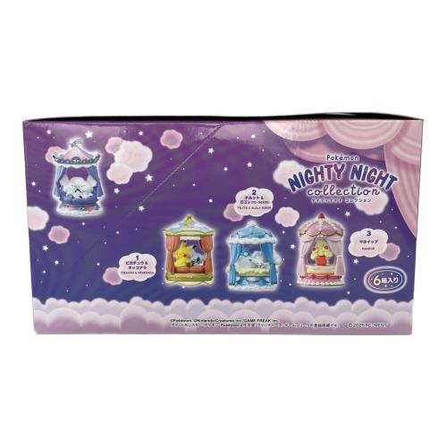 リーメント ポケモン NIGHTY NIGHT collection フィギュア 1BOX(全6種入り)セット　未使用品