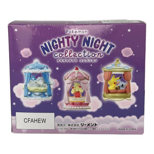 リーメント ポケモン NIGHTY NIGHT collection フィギュア 1BOX(全6種入り)セット　未使用品