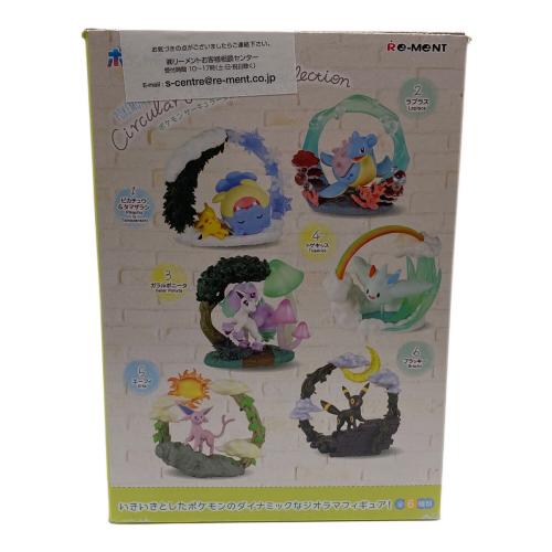 リーメント ポケモン Circular diorama フィギュア 1BOX(全6種入り)セット