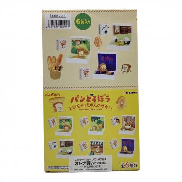 リーメント パンどろぼう とびだせ！えほんのせかい フィギュア 1BOX