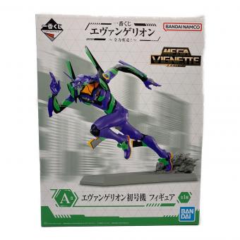 エヴァンゲリオン A賞 エヴァンゲリオン初号機 フィギュア 全力疾走 フィギュア 一番くじ