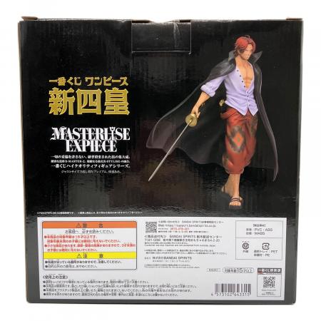 ONE PIECE (ワンピース) 新四皇 シャンクス A賞 フィギュア