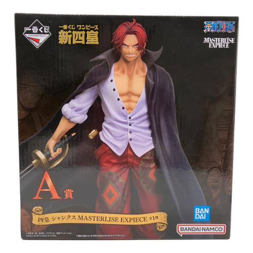 ONE PIECE (ワンピース) 新四皇 シャンクス A賞 フィギュア