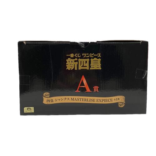 ONE PIECE (ワンピース) 新四皇 シャンクス A賞 フィギュア