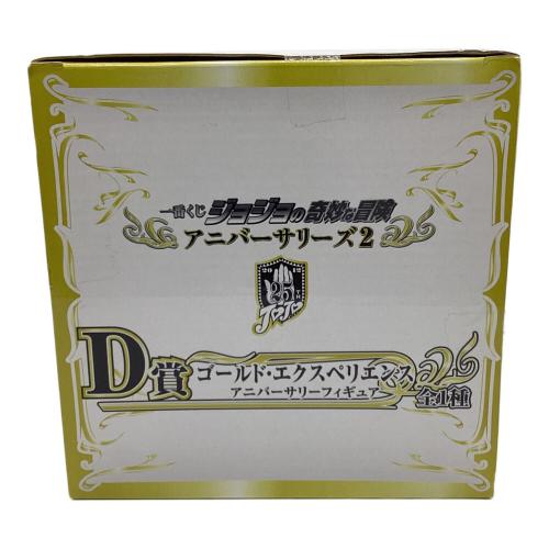 ジョジョの奇妙な冒険 (ジョジョノキミョウナボウケン) 一番くじ ジョジョの奇妙な冒険 アニバーサリーズ2 B賞 スタープラチナ アニバーサリーフィギュア フィギュア