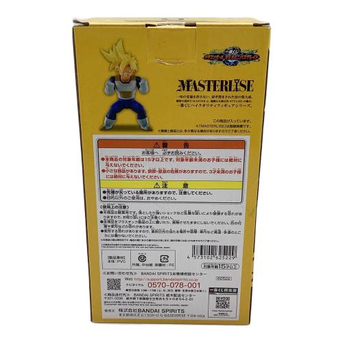 ドラゴンボール 一番くじ ドラゴンボール オムニバスD賞 超サイヤ人 孫悟空 フィギュア