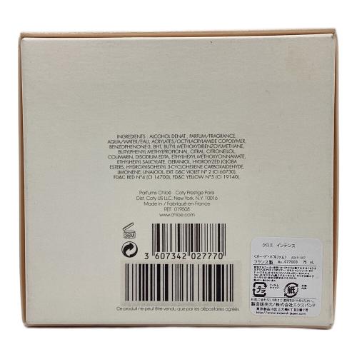 Chloe (クロエ) オードパルファム 容器変色有 75ml 残量80%-99% インテンス