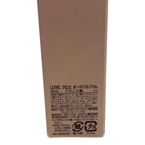 Chloe (クロエ) オードパルファム 30ml 残量50%-80% LOVE