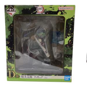 鬼滅の刃 (キメツノヤイバ) 妓夫太郎 フィギュア