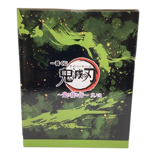 鬼滅の刃 (キメツノヤイバ) 妓夫太郎 フィギュア