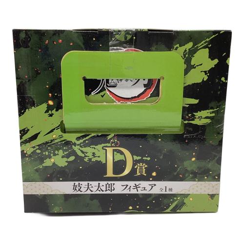 鬼滅の刃 (キメツノヤイバ) 妓夫太郎 フィギュア