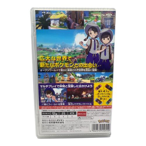 ポケットモンスター バイオレット Nintendo Switch用ソフト CERO A (全年齢対象)