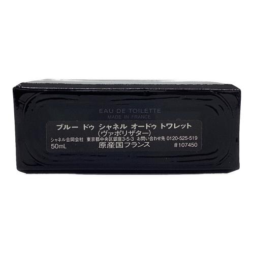 CHANEL (シャネル) オードトワレ 50ml 残量80%-99% ブルードゥシャネル