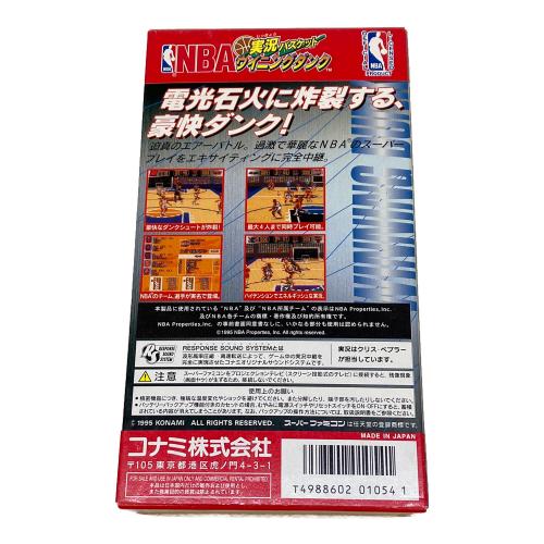 NBA実況バスケット ウイニングダンク スーパーファミコン用ソフト