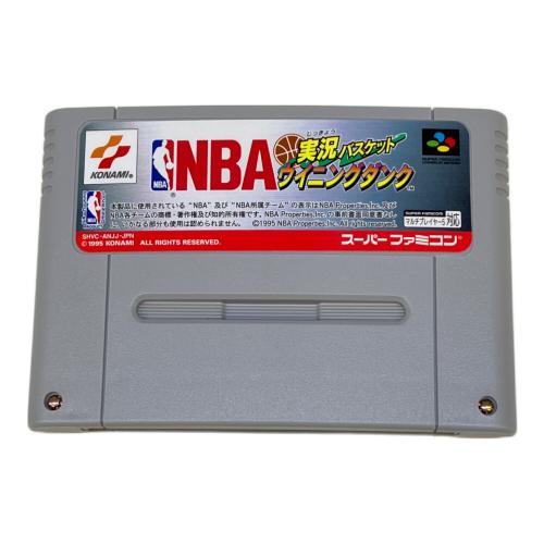 NBA実況バスケット ウイニングダンク スーパーファミコン用ソフト