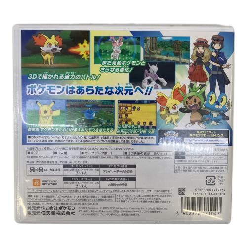Nintendo (ニンテンドー) ポケットモンスター X 3DS用ソフト CERO A (全年齢対象)