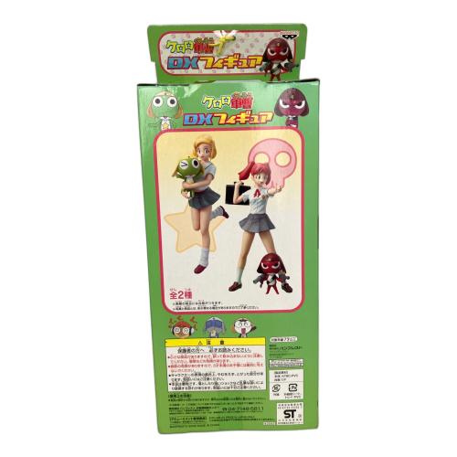 ケロロ軍曹 (ケロログンソウ) DXフィギュア ナツミ フィギュア　未使用品