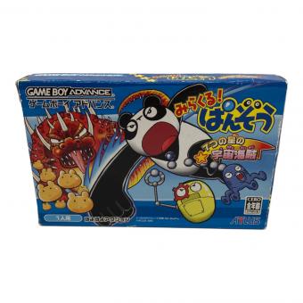 ATLUS (アトラス) みらくるぱんぞう７つの星の宇宙海賊 ゲームボーイ用ソフト CERO A (全年齢対象)