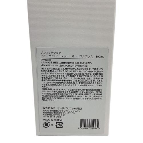 NONFICTION (ノンフィクション) オードパルファム 100ml 残量80%-99% フォーゲットミーノット