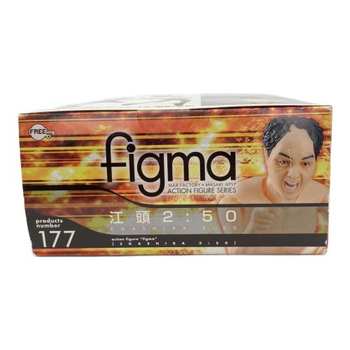 江頭2:50 フィギュア figma　未開封品