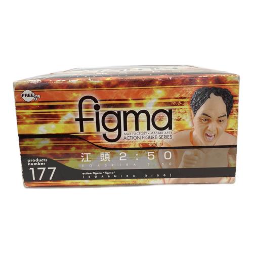 江頭2:50 フィギュア figma　未開封品