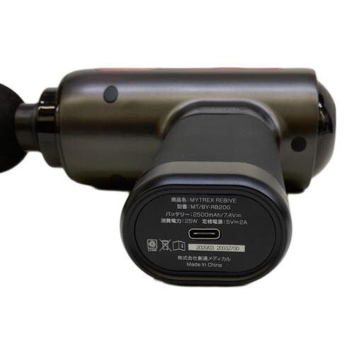 MYTREX REBIVE MT/BY-RB20G